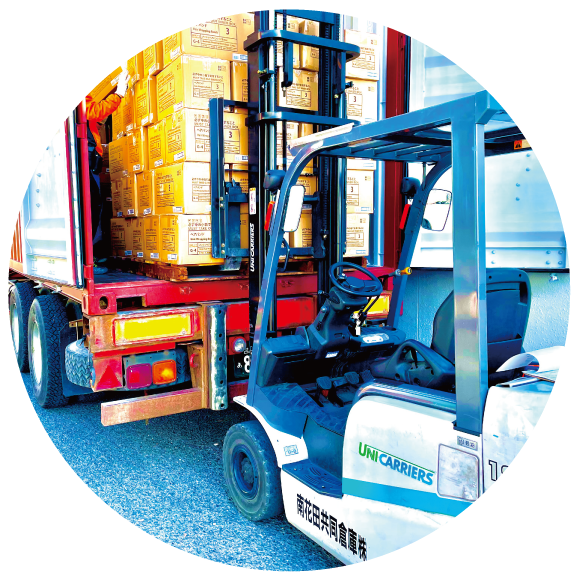 南花田共同倉庫/バンニング対応