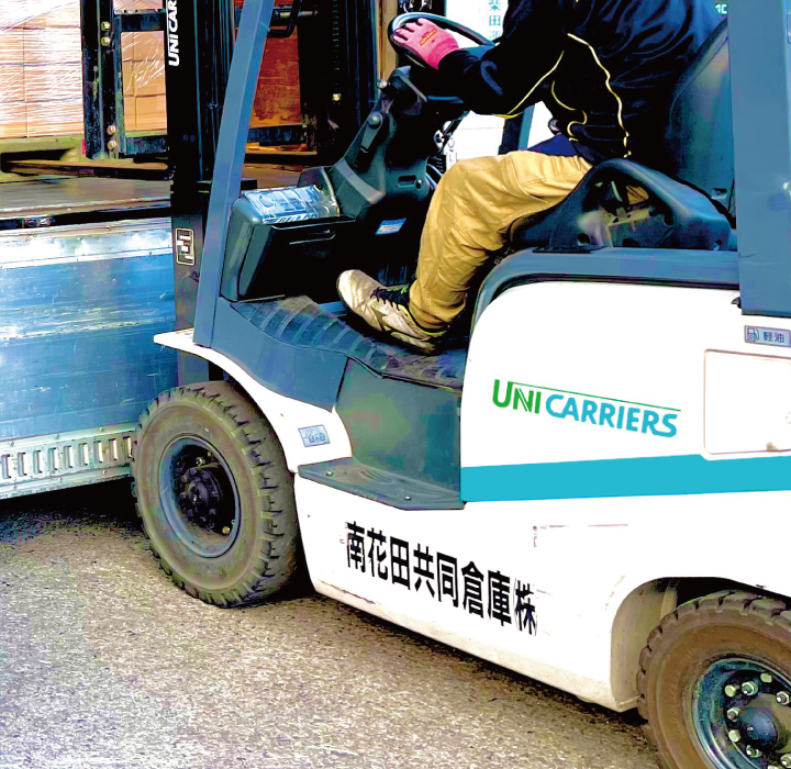 南花田共同倉庫/敷地内・作業風景